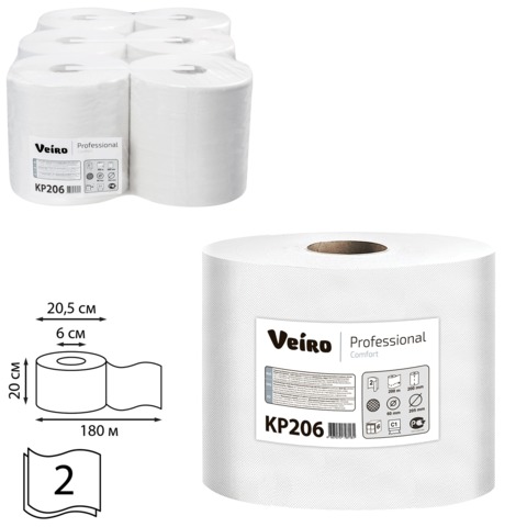 Полотенца бумажные с центральной вытяжкой VEIRO (Система M2/C1), комплект 6 шт., Comfort, 180 м, 2-слойные, белые, KP206