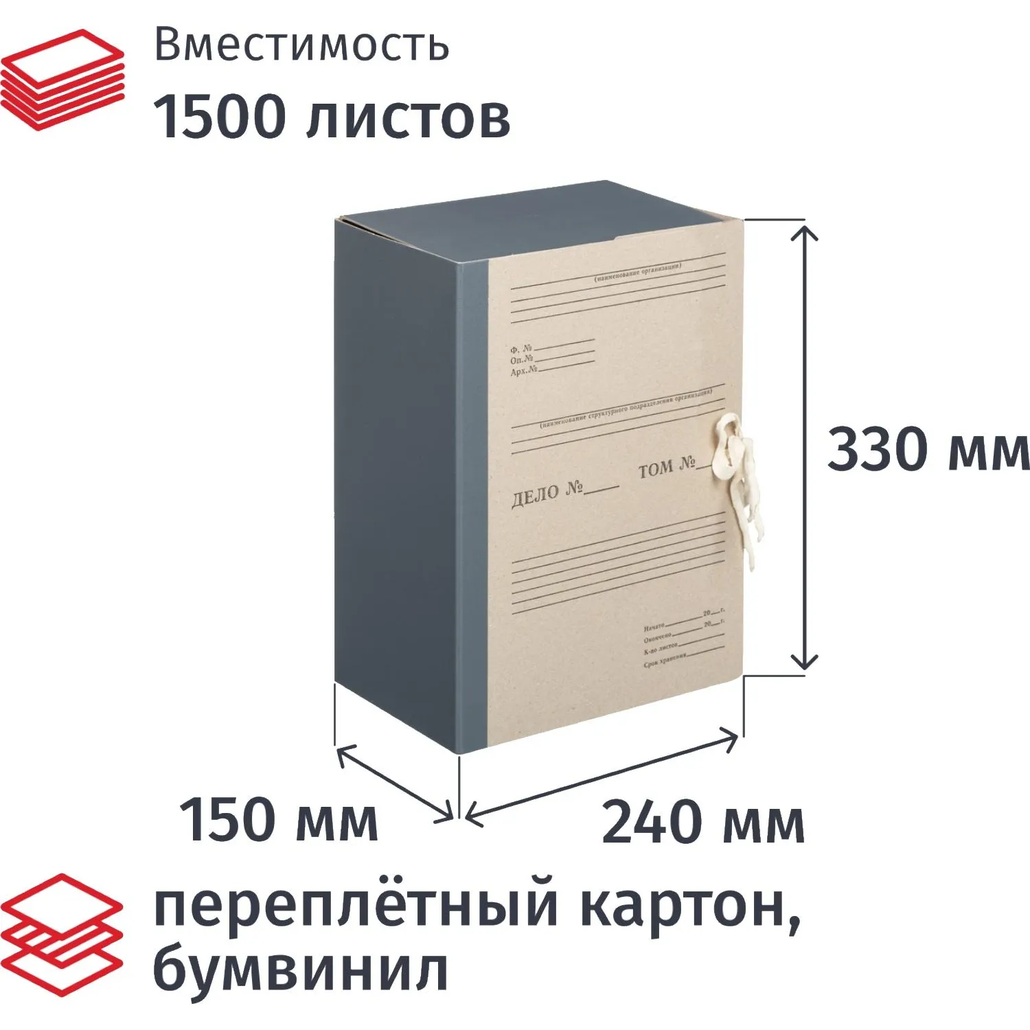 Папка архивная складная ATTACHE, 150мм,корешок бумвинил, 1047279К