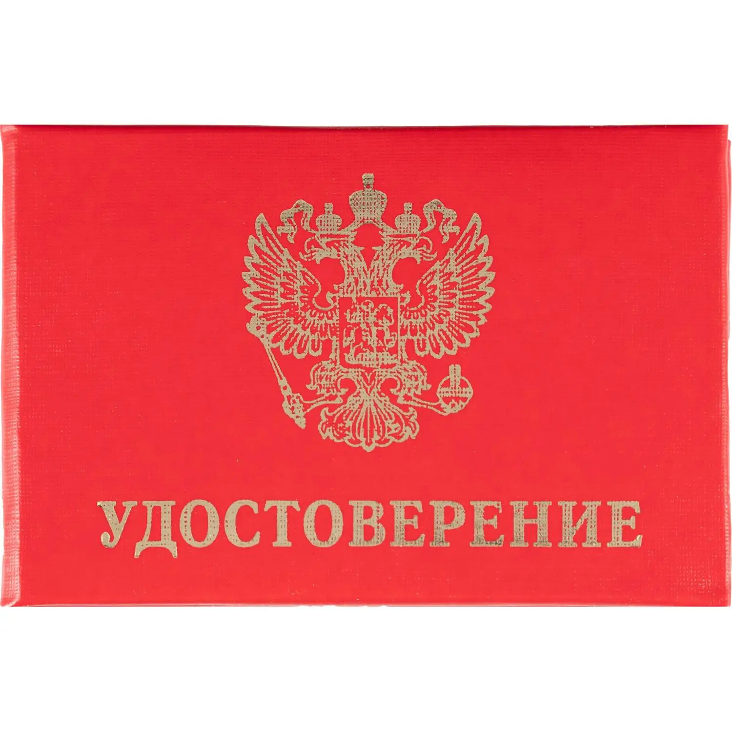 Удостоверение обложка мягкая 123616 5шт/уп