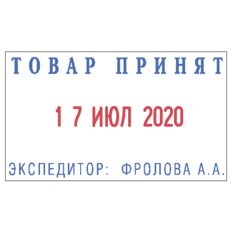 src:https://s3.ibta.ru/goods/235562/d8be49868d1c0ece39219d2f674fab13_x.jpg