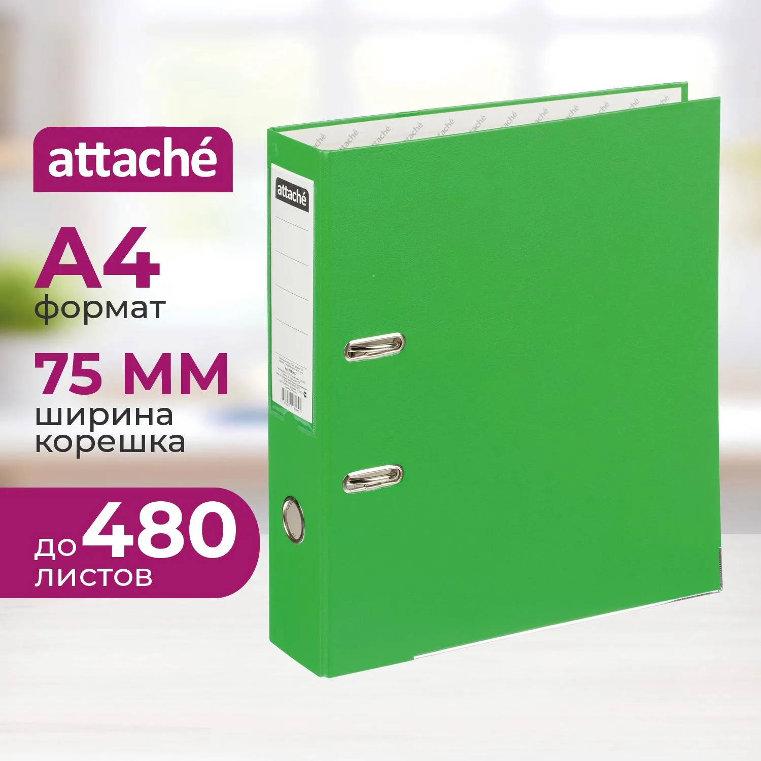 Папка-регистратор 75мм Attache А4, зеленая,  тиснение кожа, метал. угол, 1683457К