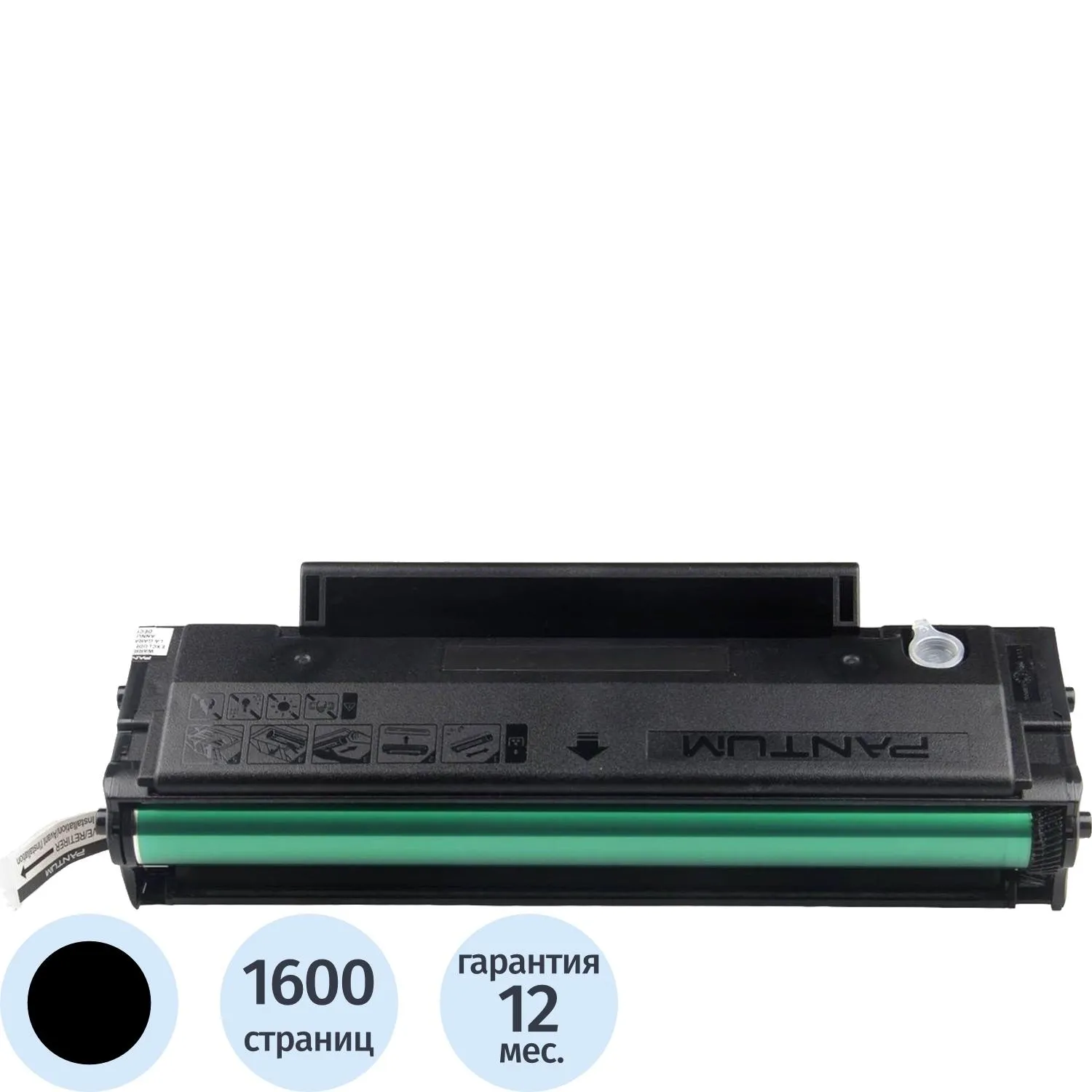 Картридж лазерный Pantum PC-211P для Pantum P2200/2500/M6500/6550/6600,черн, 1816817К
