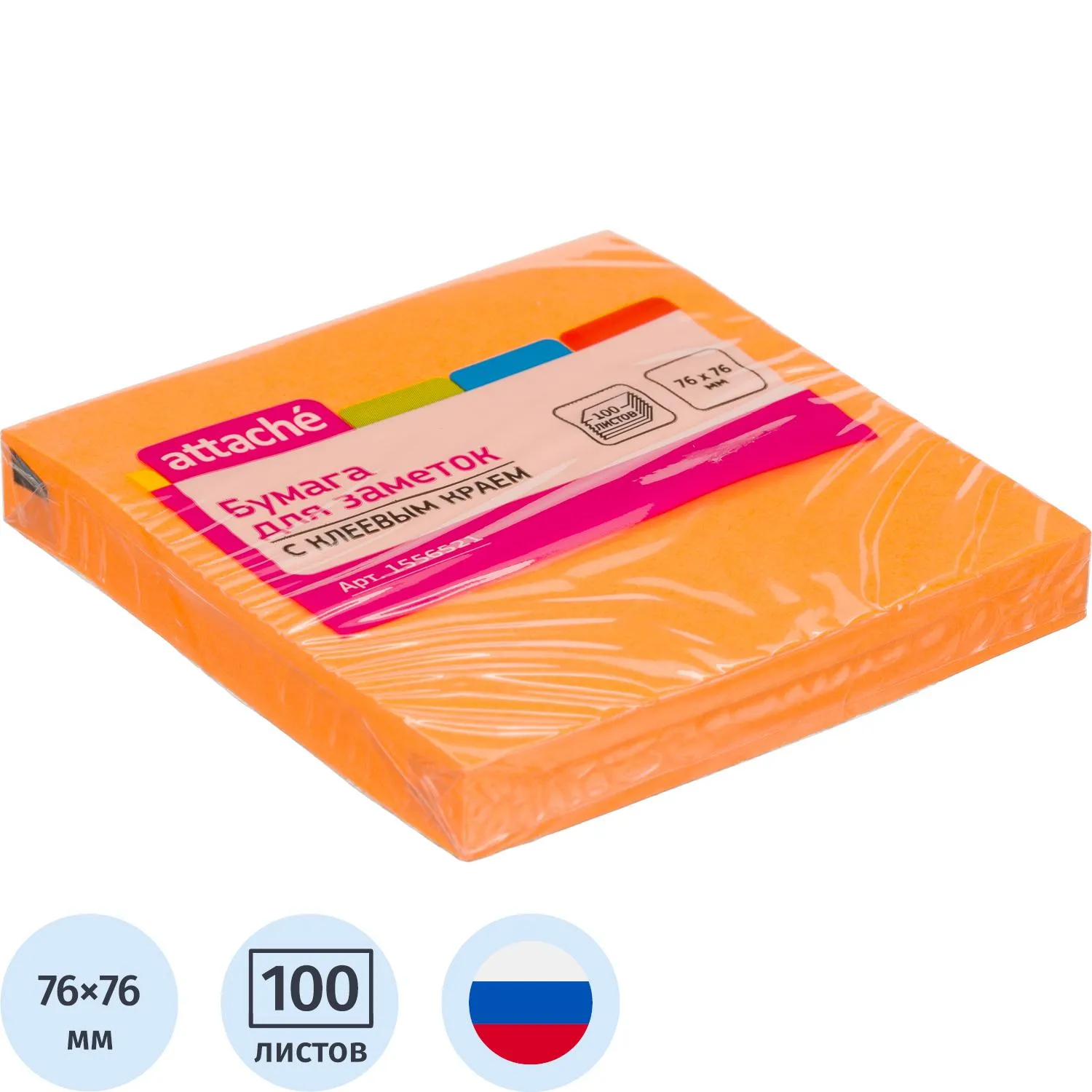 Стикеры Attache с клеев. краем 76х76, неон, оранж. 100л, 1556521К