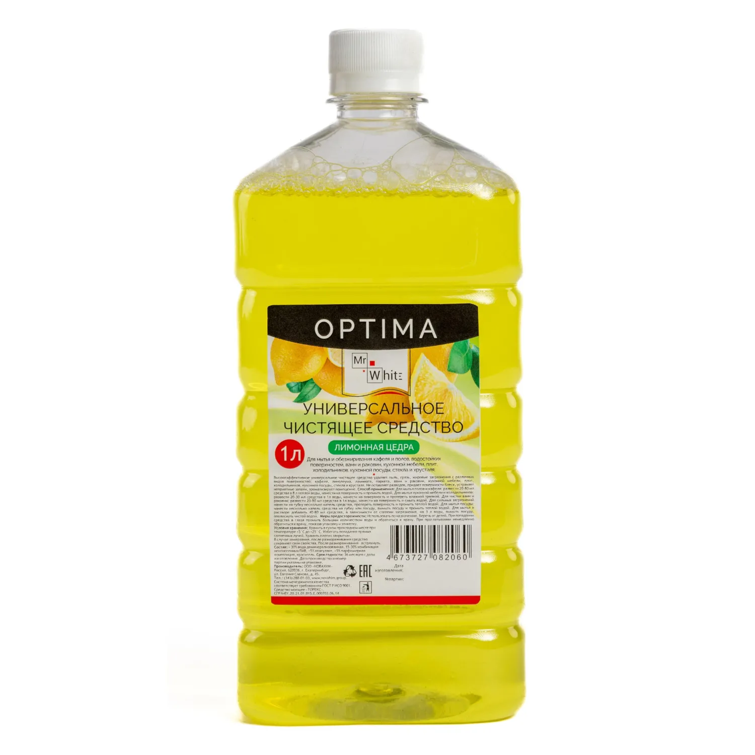 Универсальное чистящее средство Mr.White OPTIMA Лимон цедра 1л_ КЗН ЧЛБ НСК