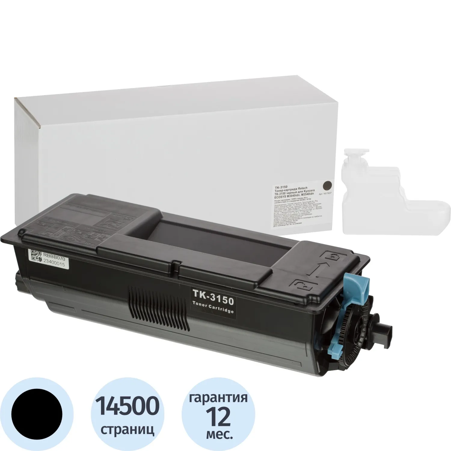 Тонер-картридж Retech TK-3150 чер. для Kyocera M3040idn, 1617637К