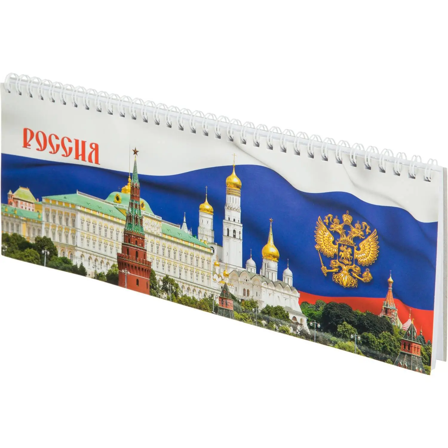 Планинг недатированный.100x295, 56л., герб/флаг, 480904К