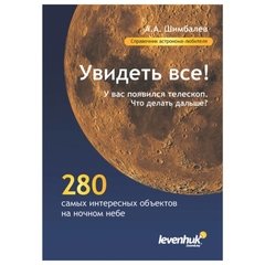 Учебники