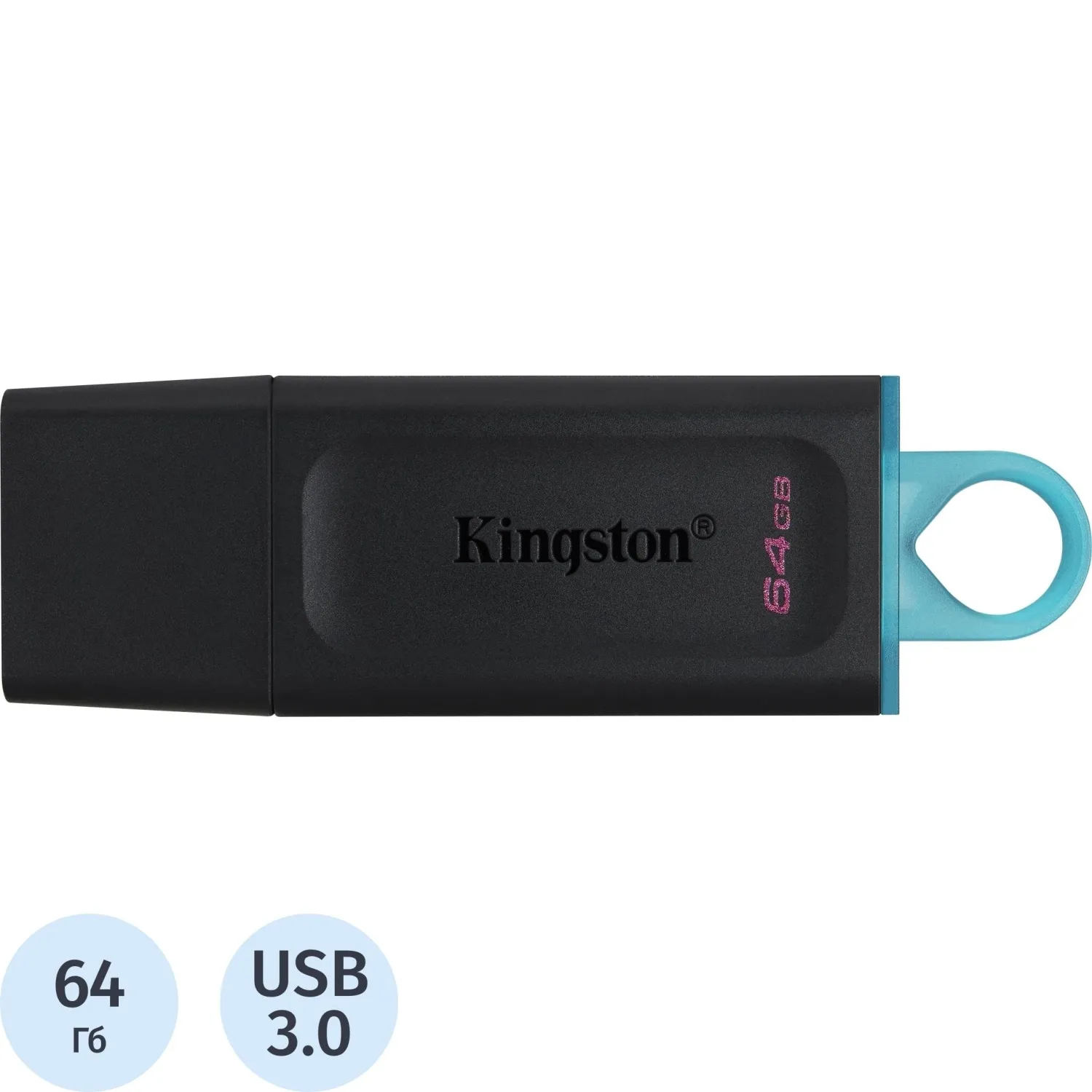 Флеш-память Kingston DataTraveler Exodia, USB 3.2 G1, син/чер, DTX/64GB, 1272363К