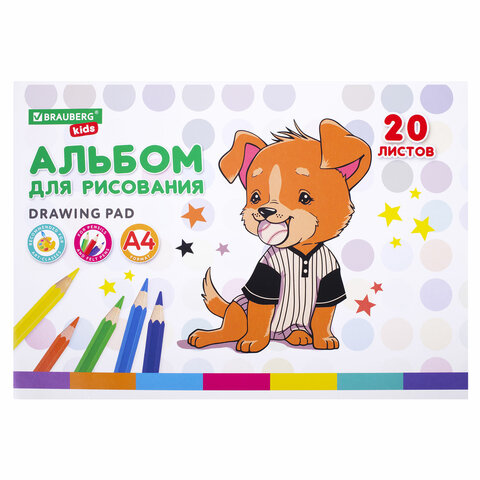 src:https://s3.ibta.ru/goods/106691/f0a16ca3fe1da4ee409b633bfb6d877e_x.jpg