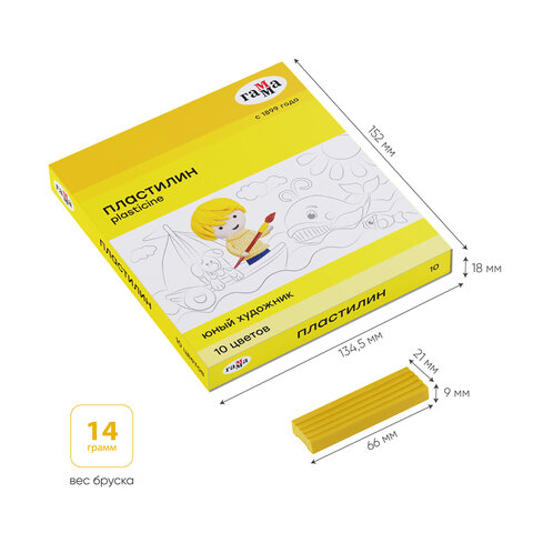 Пластилин классический ГАММА "Юный художник NEW", 10 цветов, 140 г, со стеком, картонная упаковка, 280044