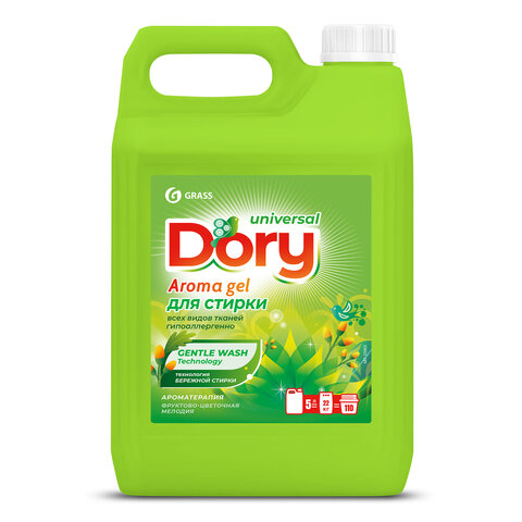 Гель для стирки белья концентрированный гипоаллергенный 5л DORY by GRASS "Фруктово-цв, 125963