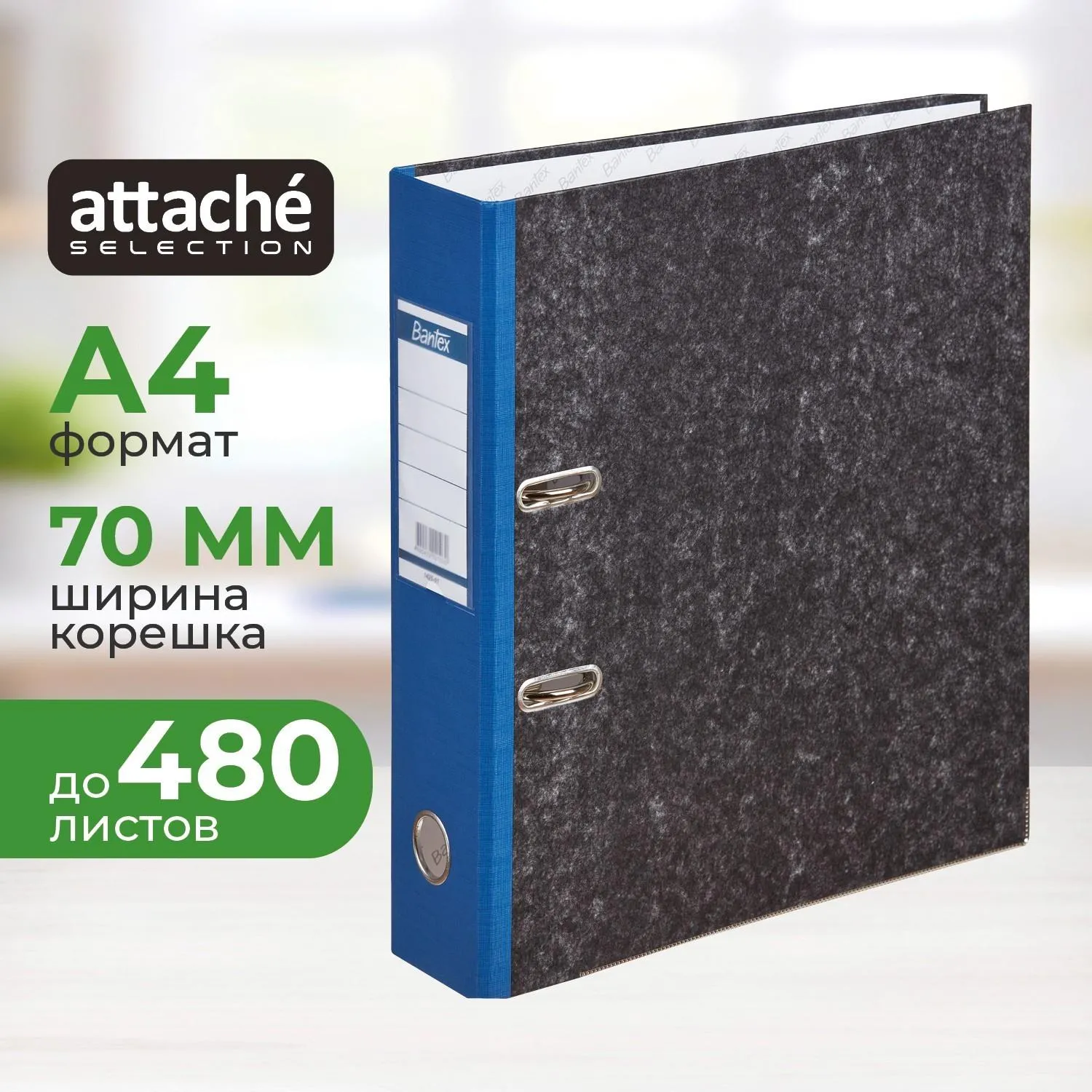Папка-регистратор мрамор 70мм,син,бум/бум,карм.кор,мет.уг, 215080К