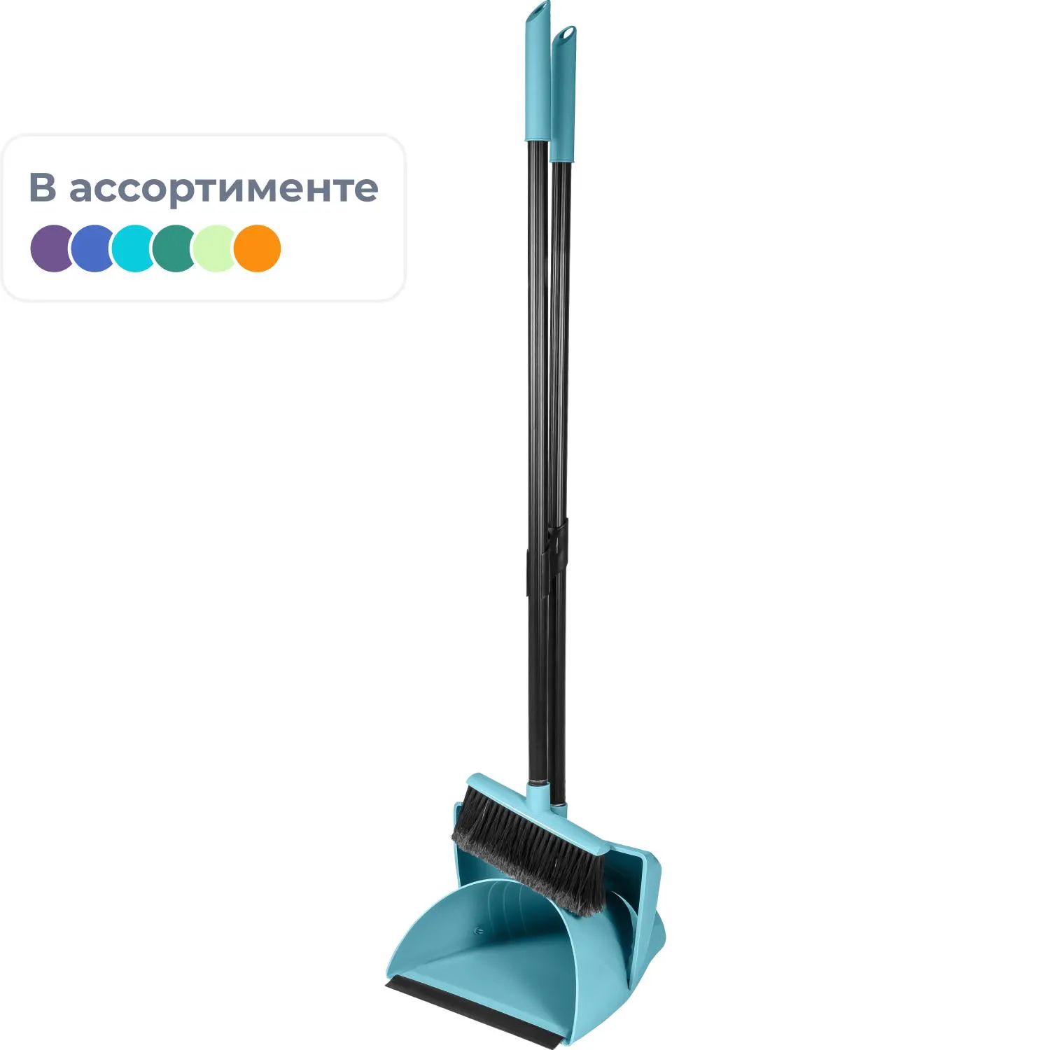Набор для уборки Ориджинал/ Vogue щетка для пола с совком SV3135НБС, 925470К