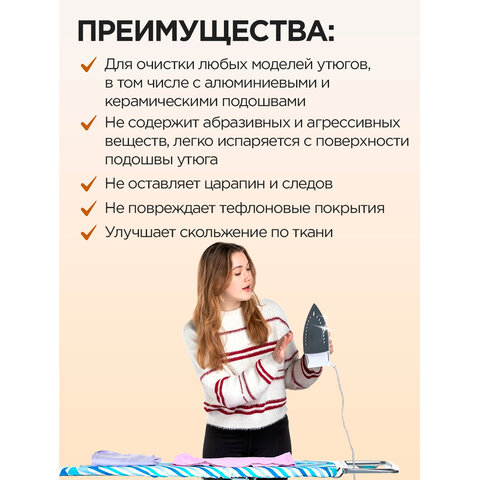 src:https://s3.ibta.ru/goods/603718/5dba008594528f51140f5d429d8d7a39_x.jpg