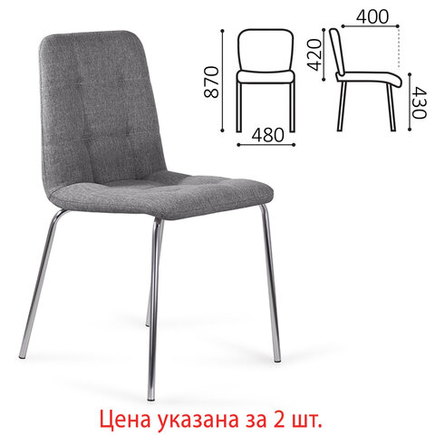 src:https://s3.ibta.ru/goods/532767/d2d158784d22718121ff85f3b2f88287_x.jpg