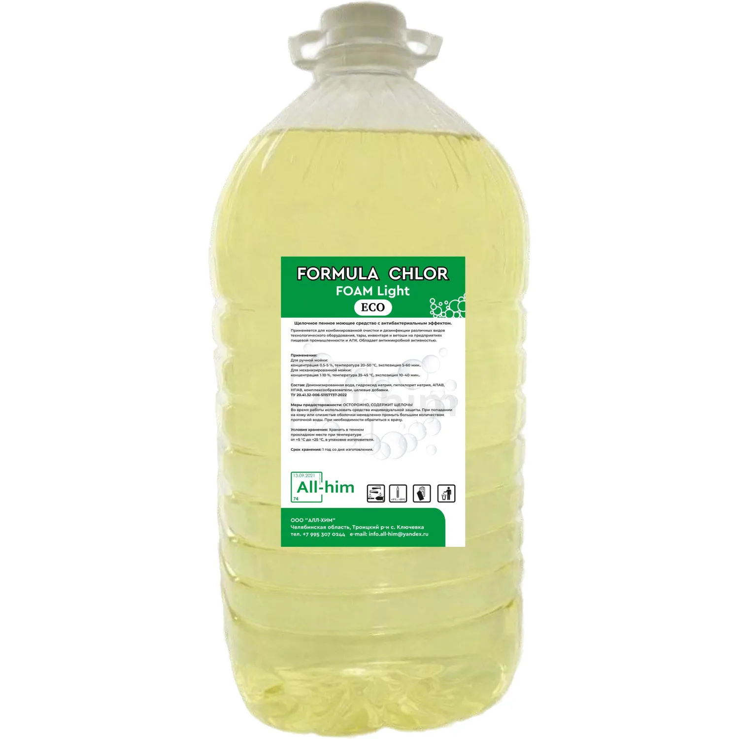 Профхим д/пищ.произв моющее пен щел ХЛОР  Formula Chlor Foam Light ECO,5 кг, 2492973К