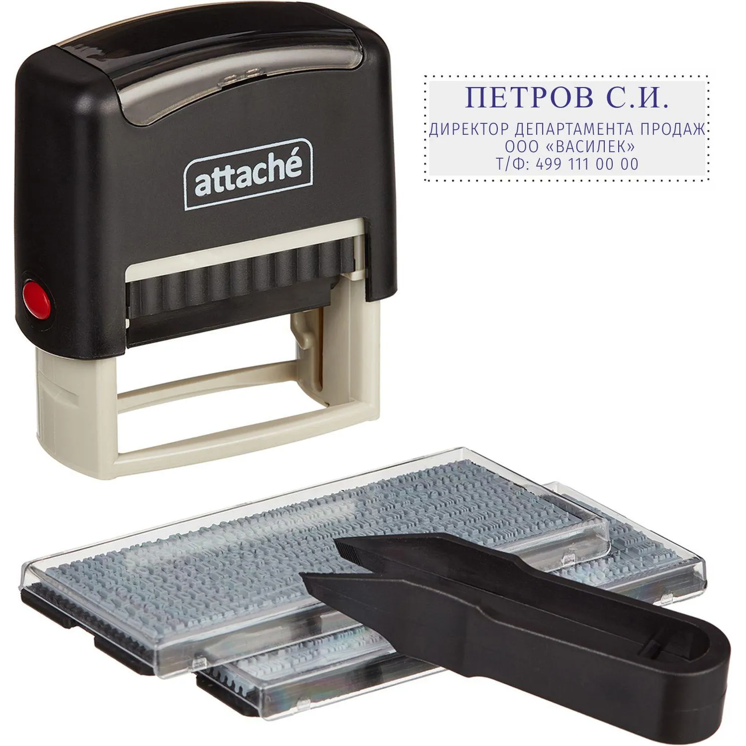 Штамп самонаборный Attache 1-4 стр. 48х18 8052, 1348207К