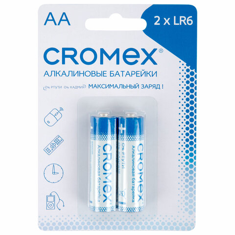 Батарейки алкалиновые "пальчиковые" КОМПЛЕКТ 2 шт., CROMEX (КРОМЕКС) Alkaline, АА (LR6, 15А), блистер, 457128