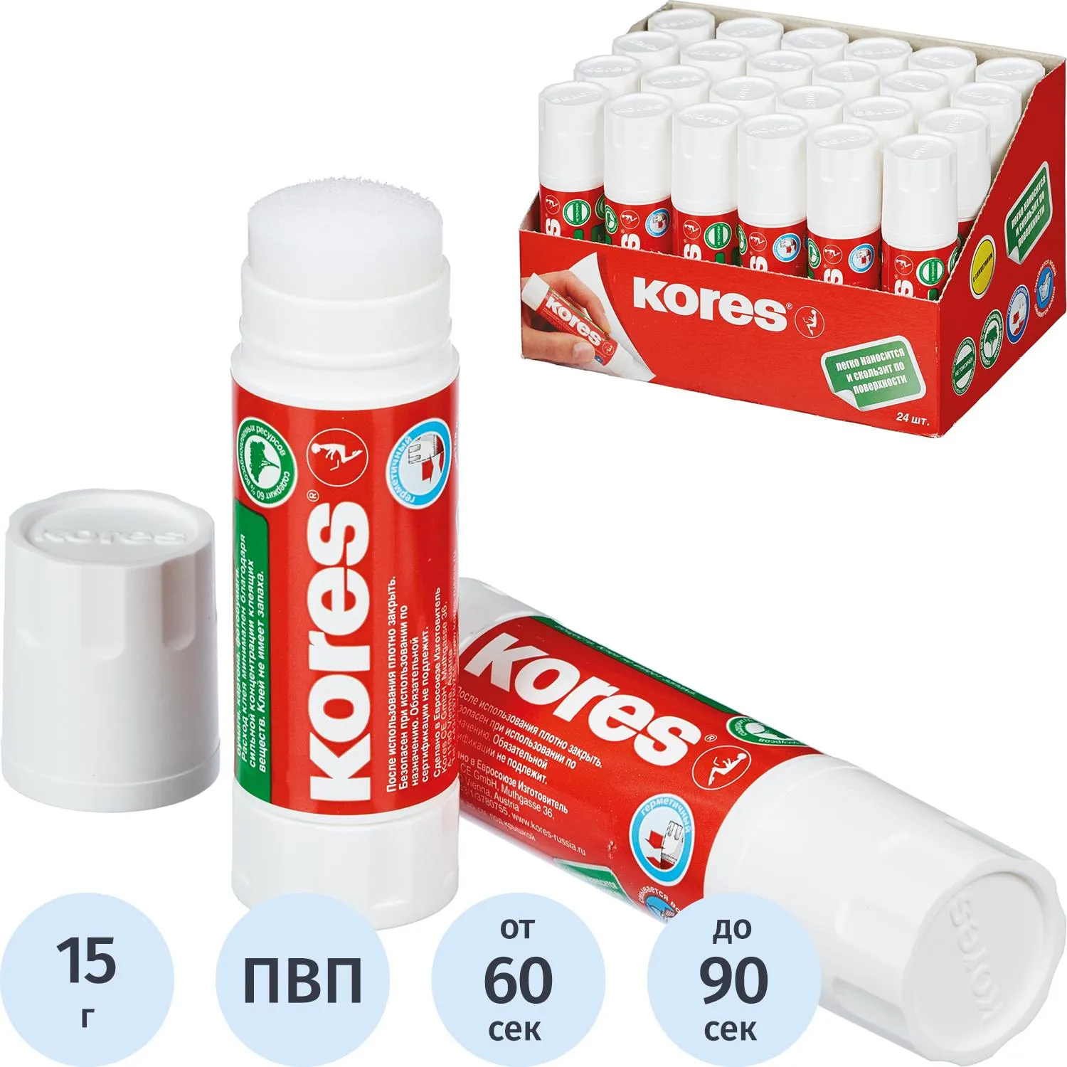 Клей-карандаш 15г KORES 12153, 17151К