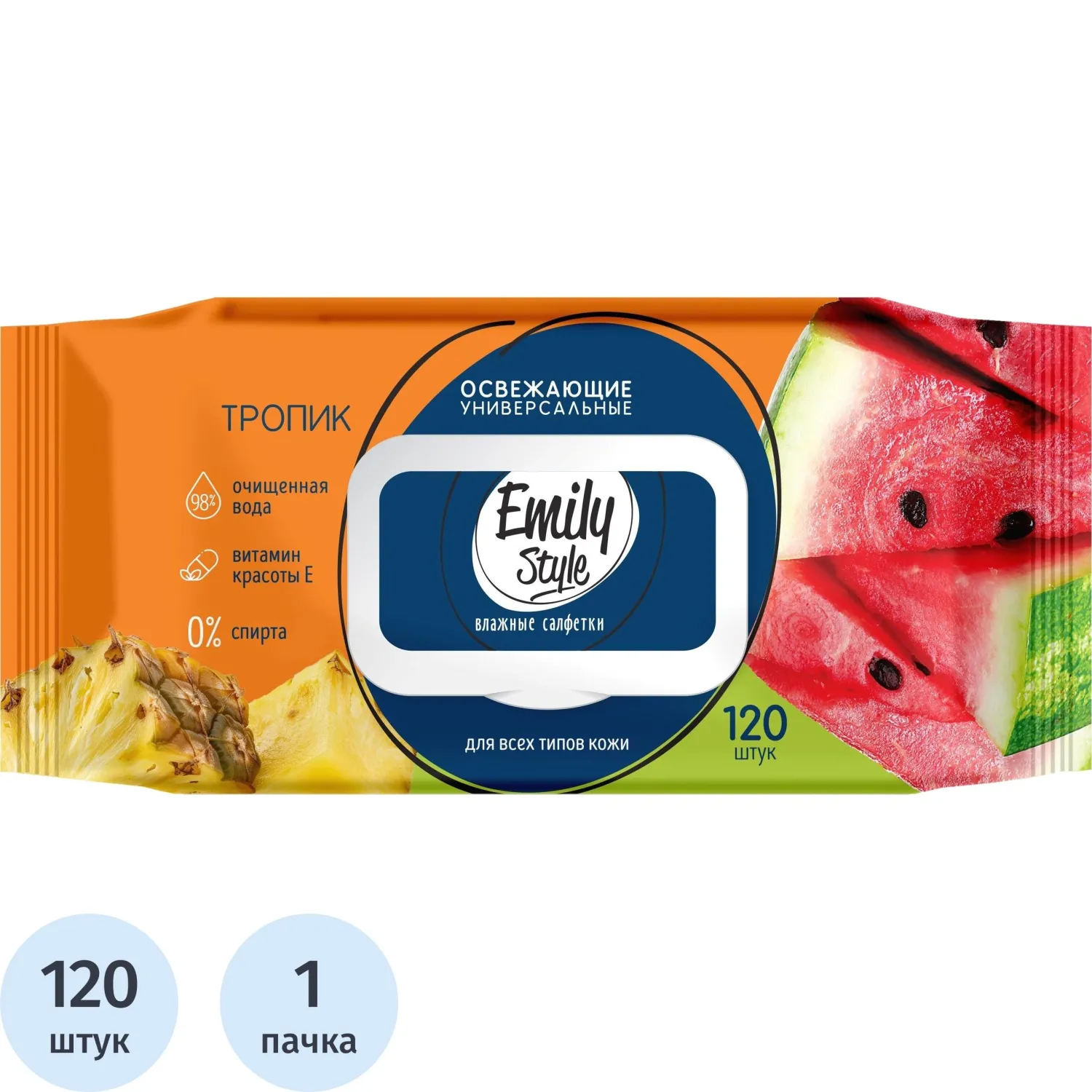Салфетки влажные Emily Style Tropic   100+20шт/уп. с клапаном, 1086543К