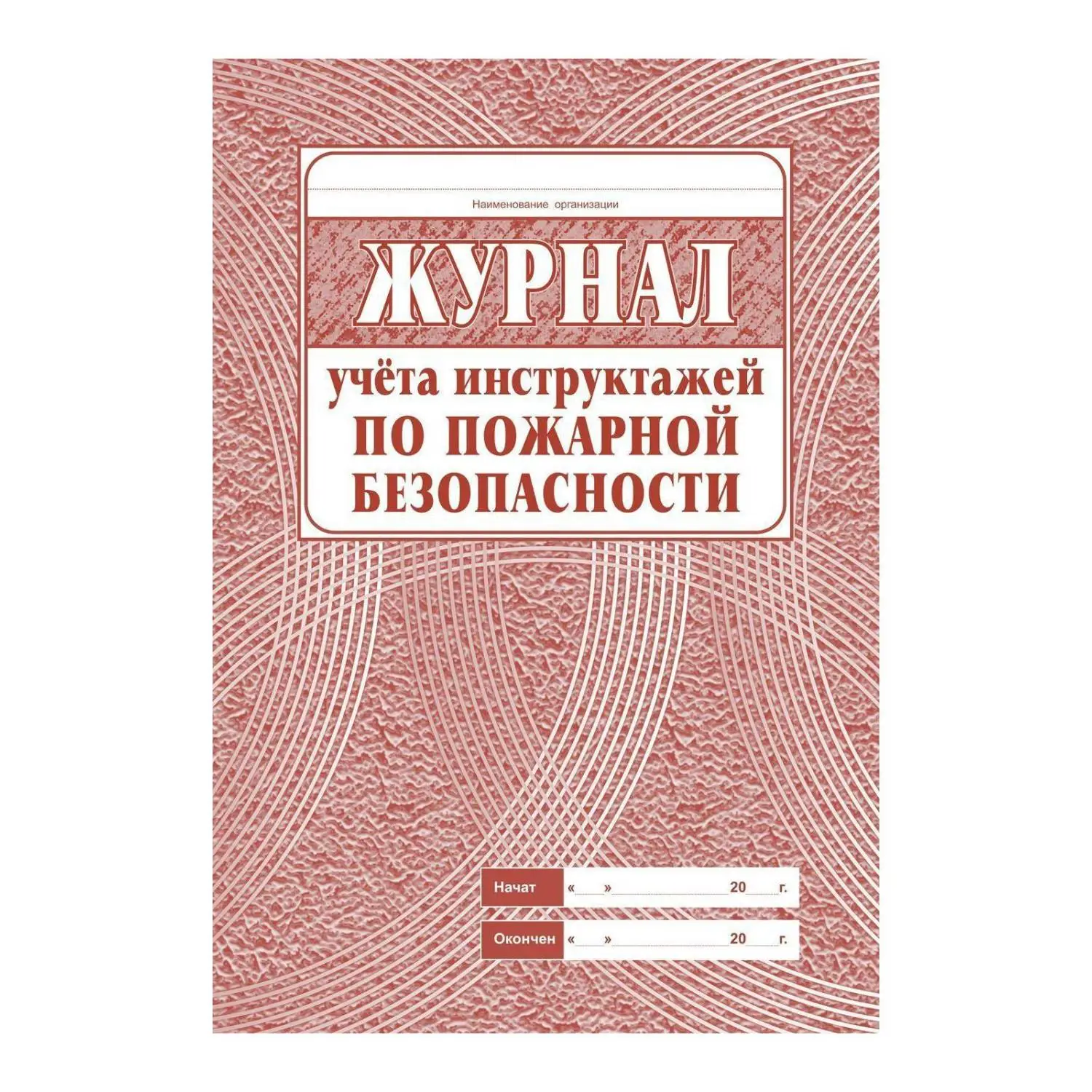 src:https://komus-opt.ru/upload/iblock/113/g4ik410h2j0808sg0twno2gtithbvmhf/1133659_004_10.jpg