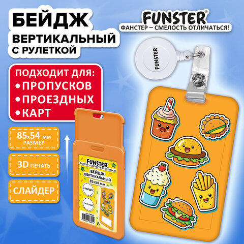 src:https://s3.ibta.ru/goods/238843/fc029e992e634c4851887fbb00771f7c_x.jpg