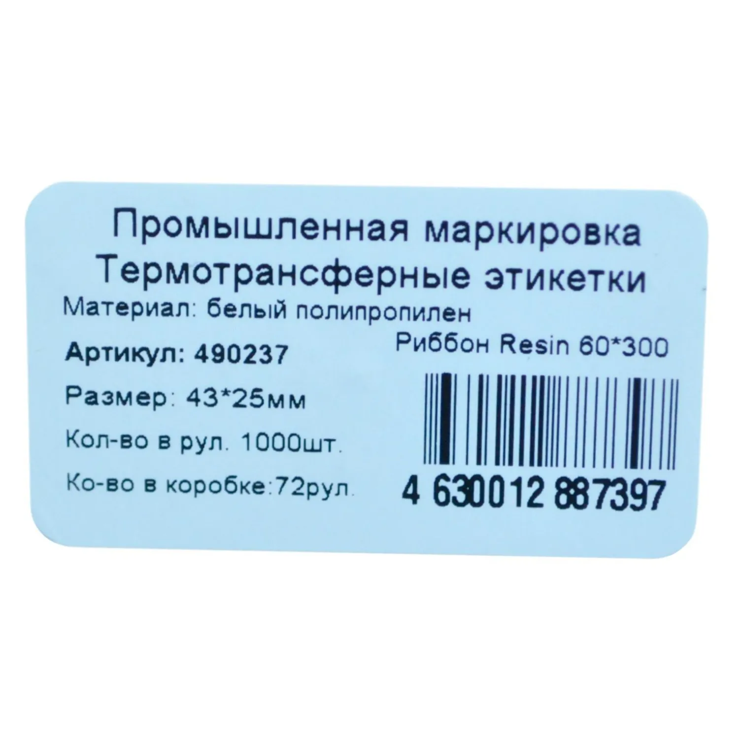 src:https://komus-opt.ru/upload/iblock/3f1/fyim2qr1fwgwlts3x67ro4g6z78nh690/490237_002_10.jpg