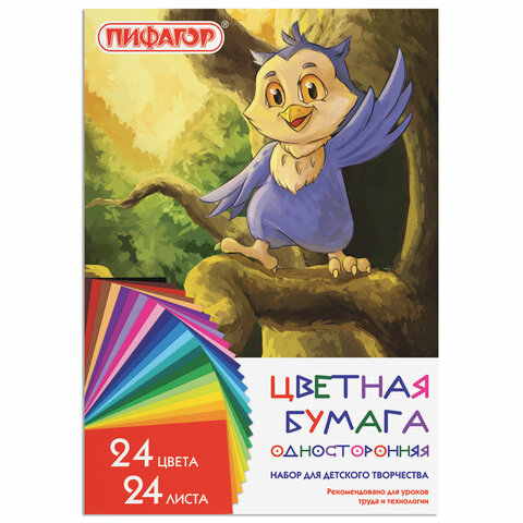 Цветная бумага А4 газетная, 24 листа, 24 цвета, на скобе, ПИФАГОР, 200х283 мм, "Совенок", 128003