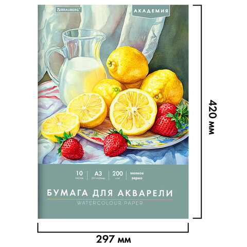src:https://s3.ibta.ru/goods/117741/20801d4b4d4365ccff125e0356f9ca3c_x.jpg