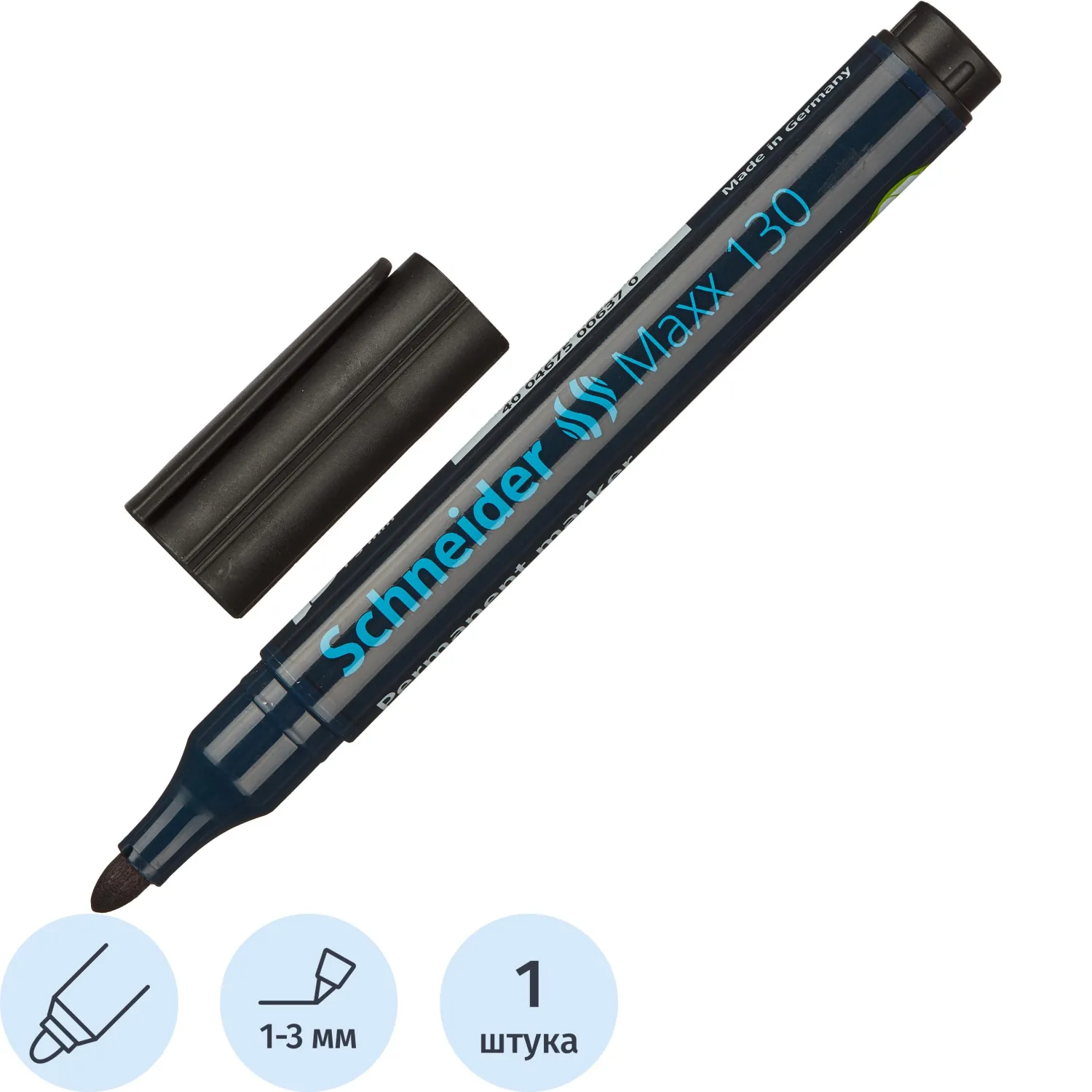 Маркер перманентный SCHNEIDER Maxx 130 черный, 944950К