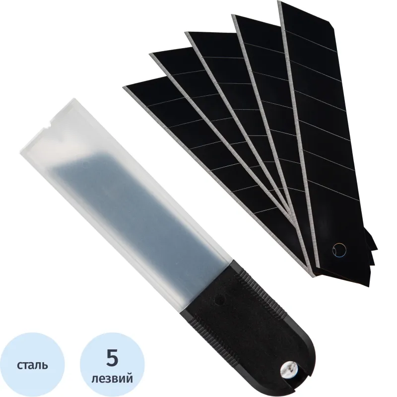 Лезвие для ножей запасное Attache Selection 25мм сегм.воронение,SK5, 5шт/уп