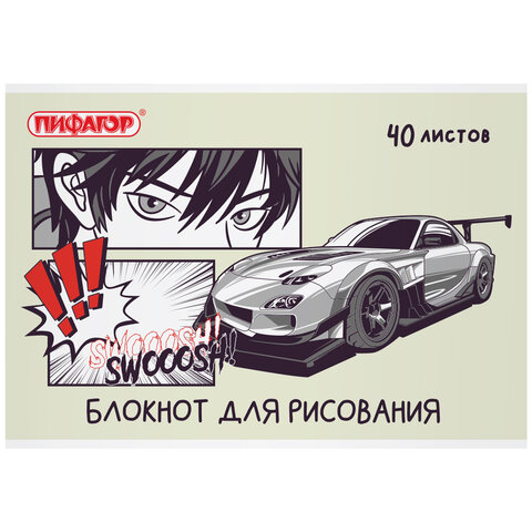 src:https://s3.ibta.ru/goods/115247/5b02f17ad3b2b5f08107d7e275c67575_x.jpg
