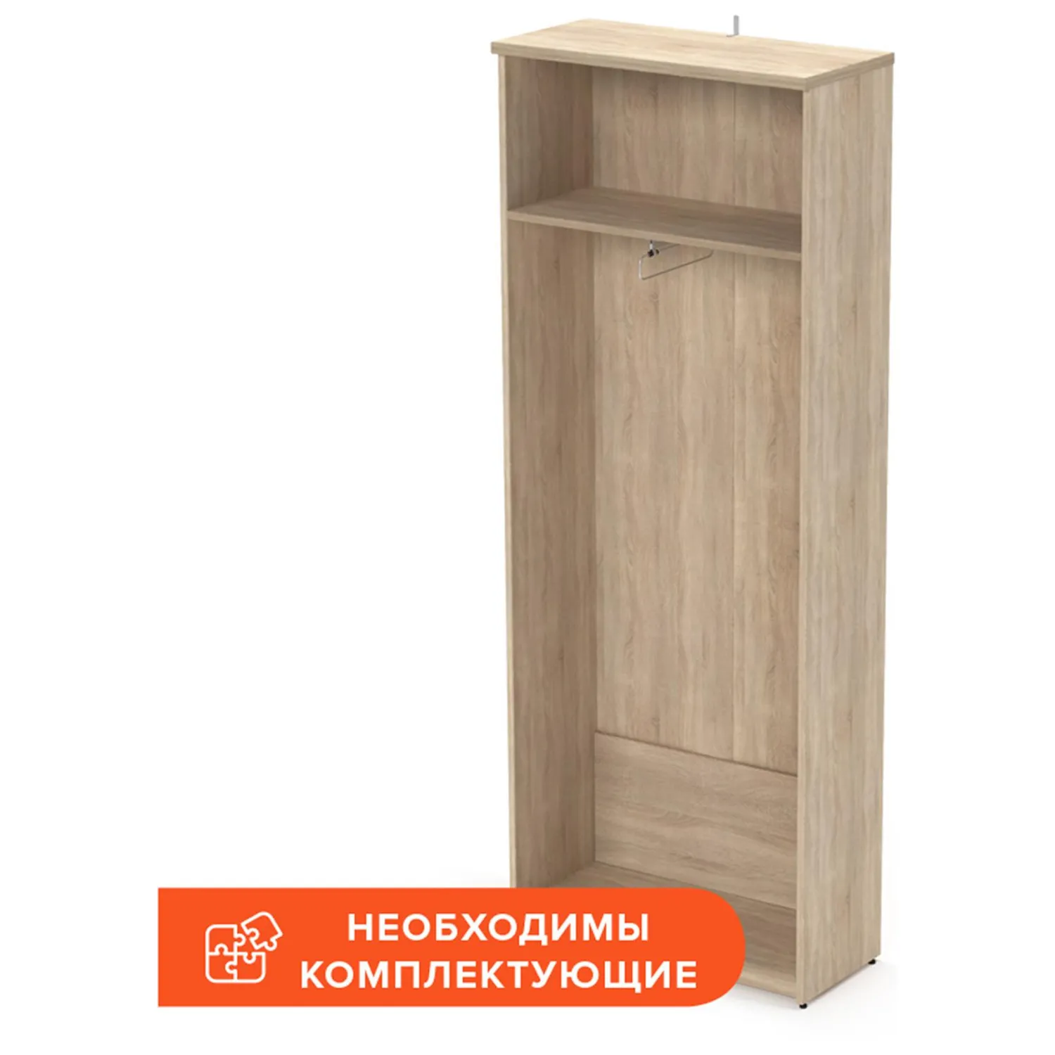 Гардероб Easy One каркас 908852 дуб сонома (091) Г370