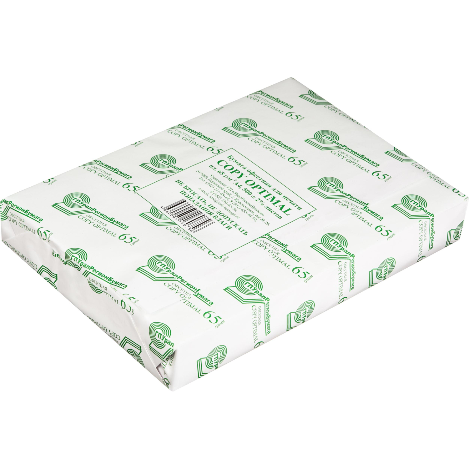 Бумага писчая (А4, 65 г/кв.м, белизна 90 CIE , 500 л)