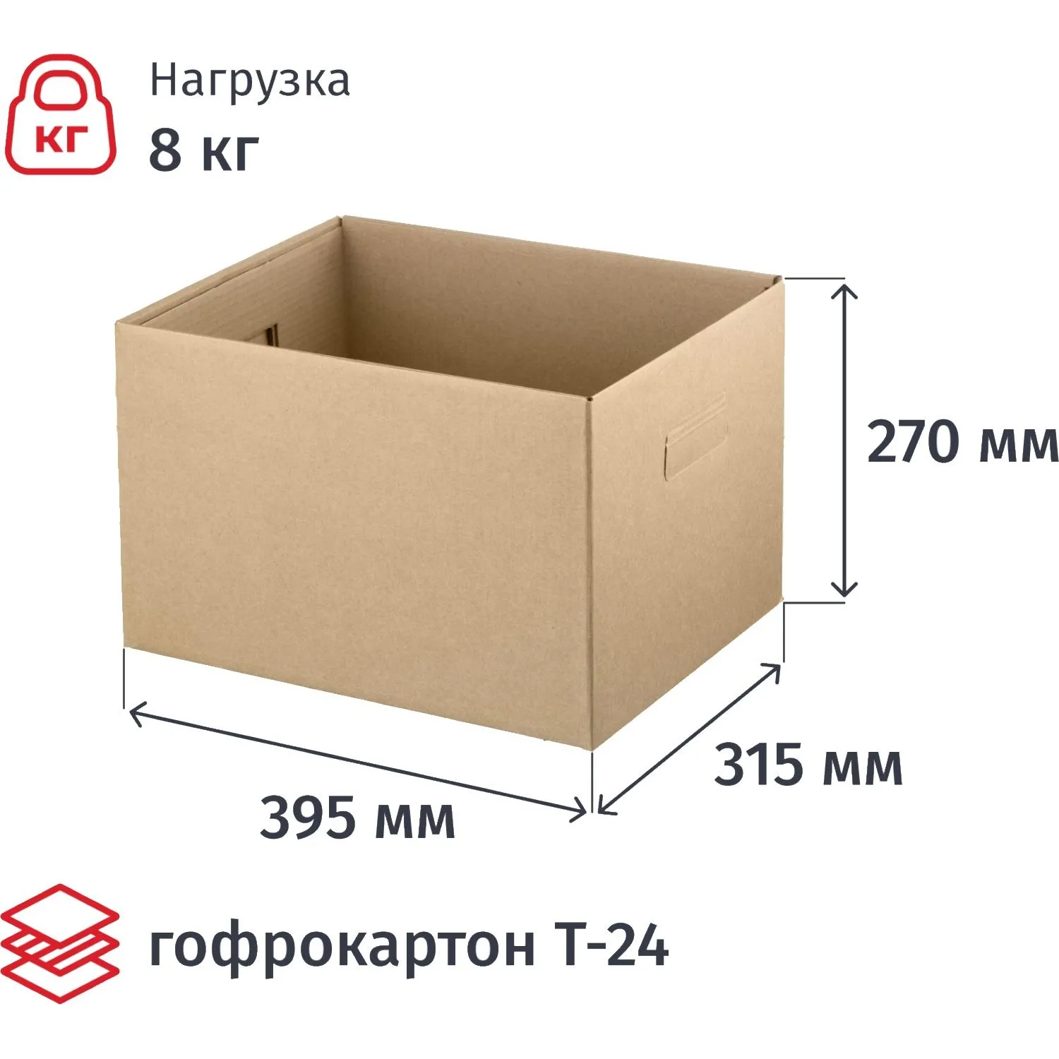 Короб архивный 395х315х270 , Т24, без крышки, 1023071К