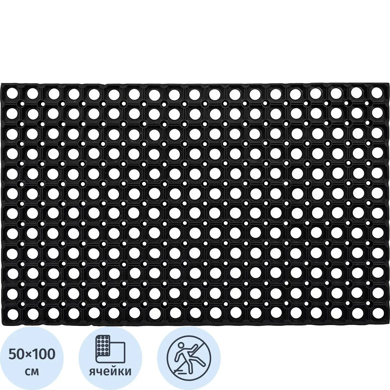 Коврик входной резиновый Luscan Professional 50x100х1,6 см черный, 1848966К