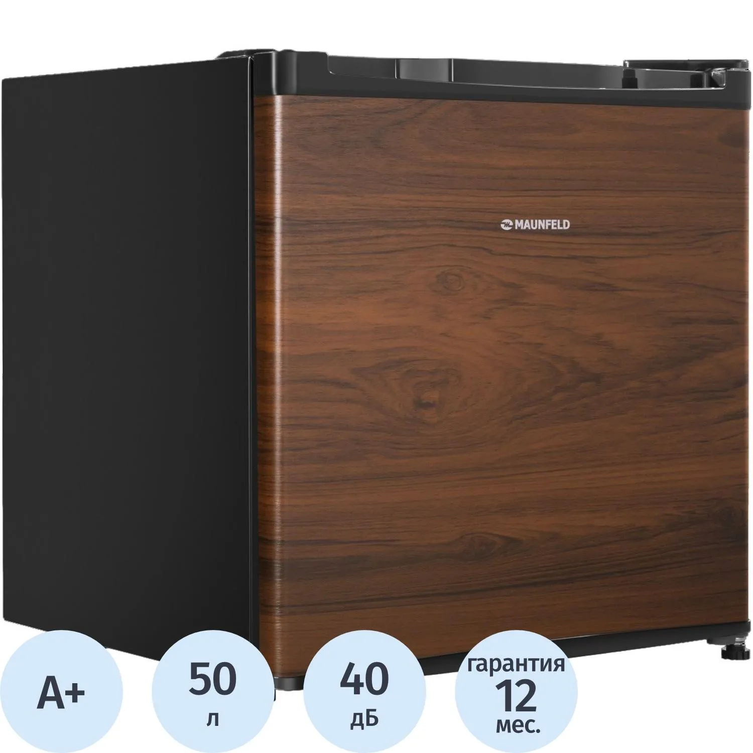 Холодильник MAUNFELD MFF50WD