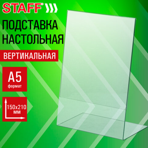 src:https://s3.ibta.ru/goods/291393/10fe53ec2e0a260570d957fabe4205e0_x.jpg