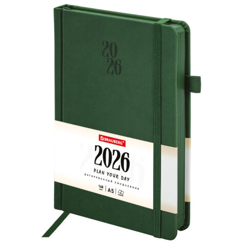 Ежедневник датированный 2026, А5, 138х213 мм, BRAUBERG "Plain", под кожу, резинка, держатель для ручки, темно-зеленый, 117507
