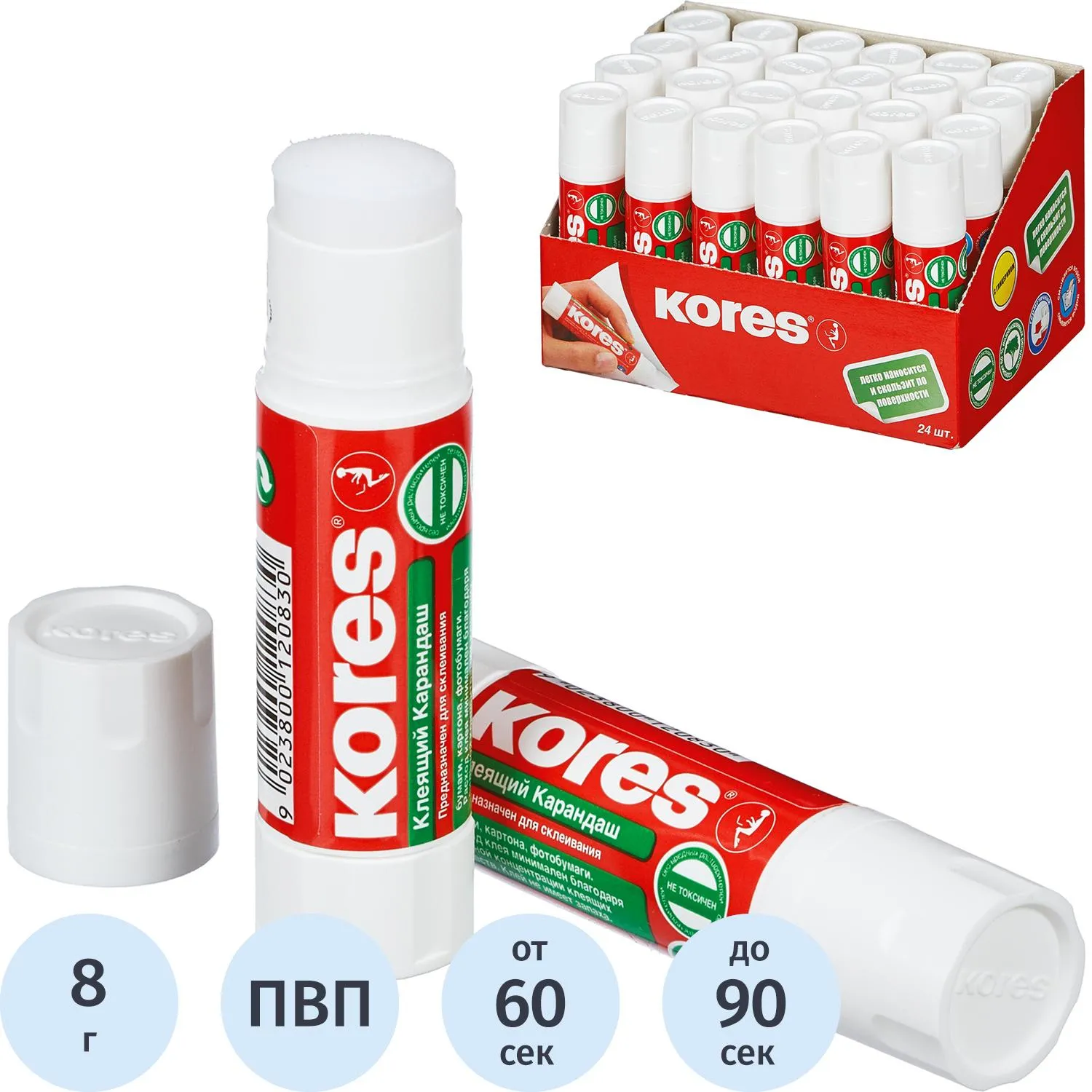 Клей-карандаш 8г KORES 12083, 17150К