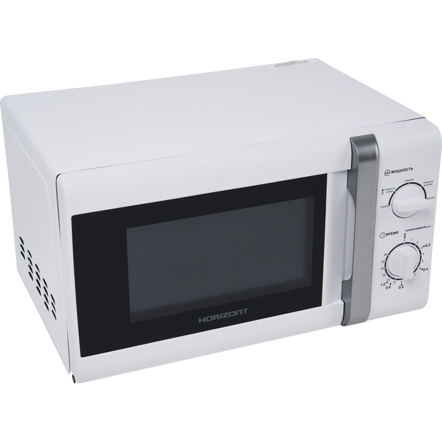 Микроволновая печь Horizont 20MW700-1378HCW