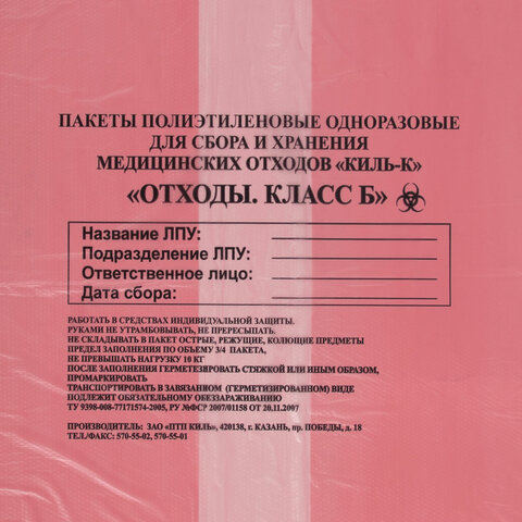 src:https://s3.ibta.ru/goods/631286/1921ffec17438648daa78e0207e88a44_x.jpg