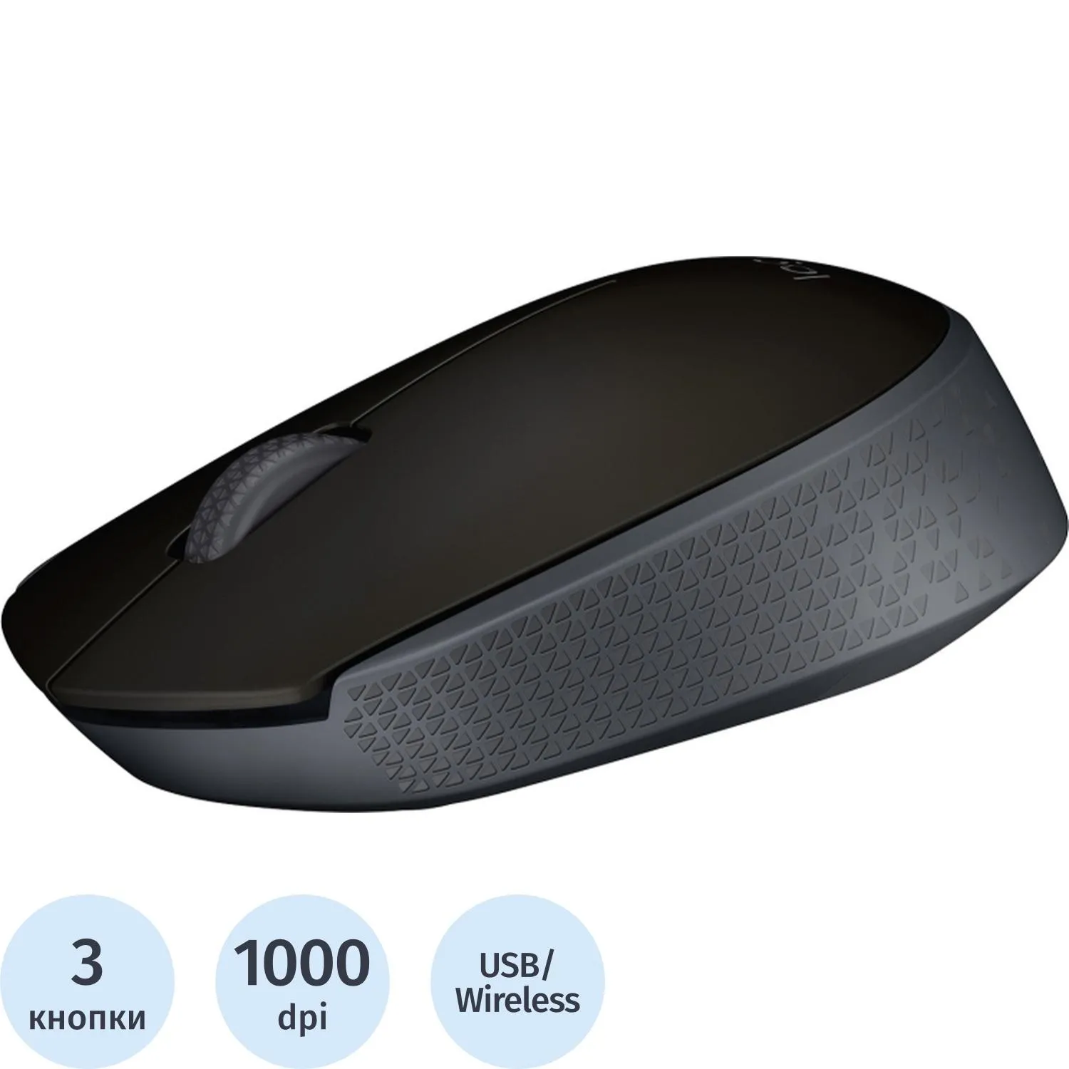 Мышь компьютерная Logitech USB OPTICAL WRL M171 BLACK, 1723463К