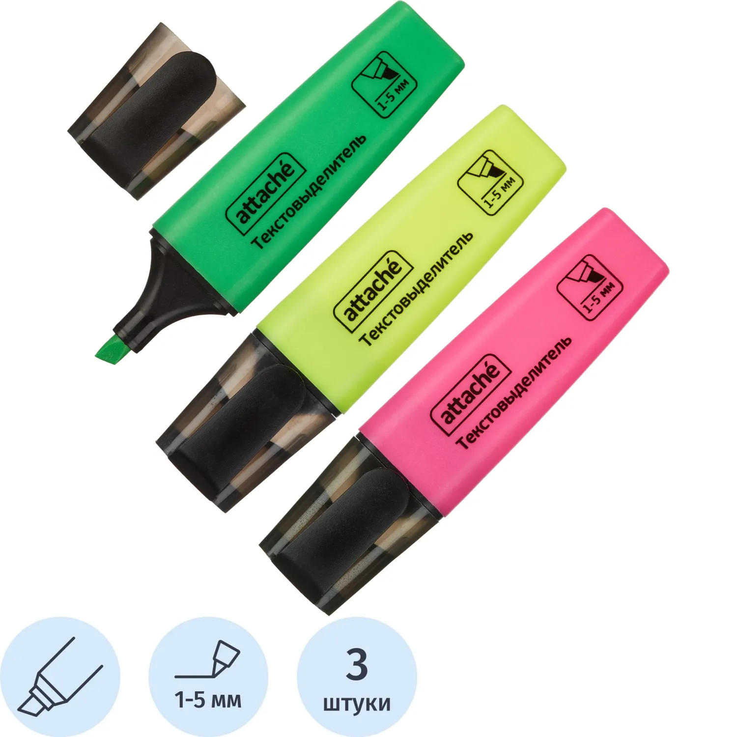 Набор текстовыделителей Attache Colored 1-5мм набор 3цв, 958581К