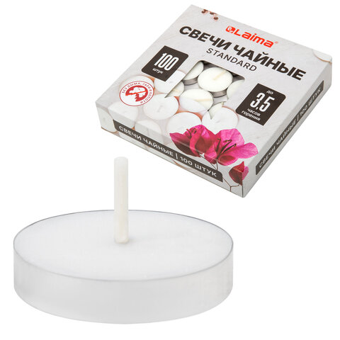 Свечи чайные Standard, до 3,5 часов горения, вес 9 г, КОМПЛЕКТ 100 шт., в гильзе, LAIMA, 609198