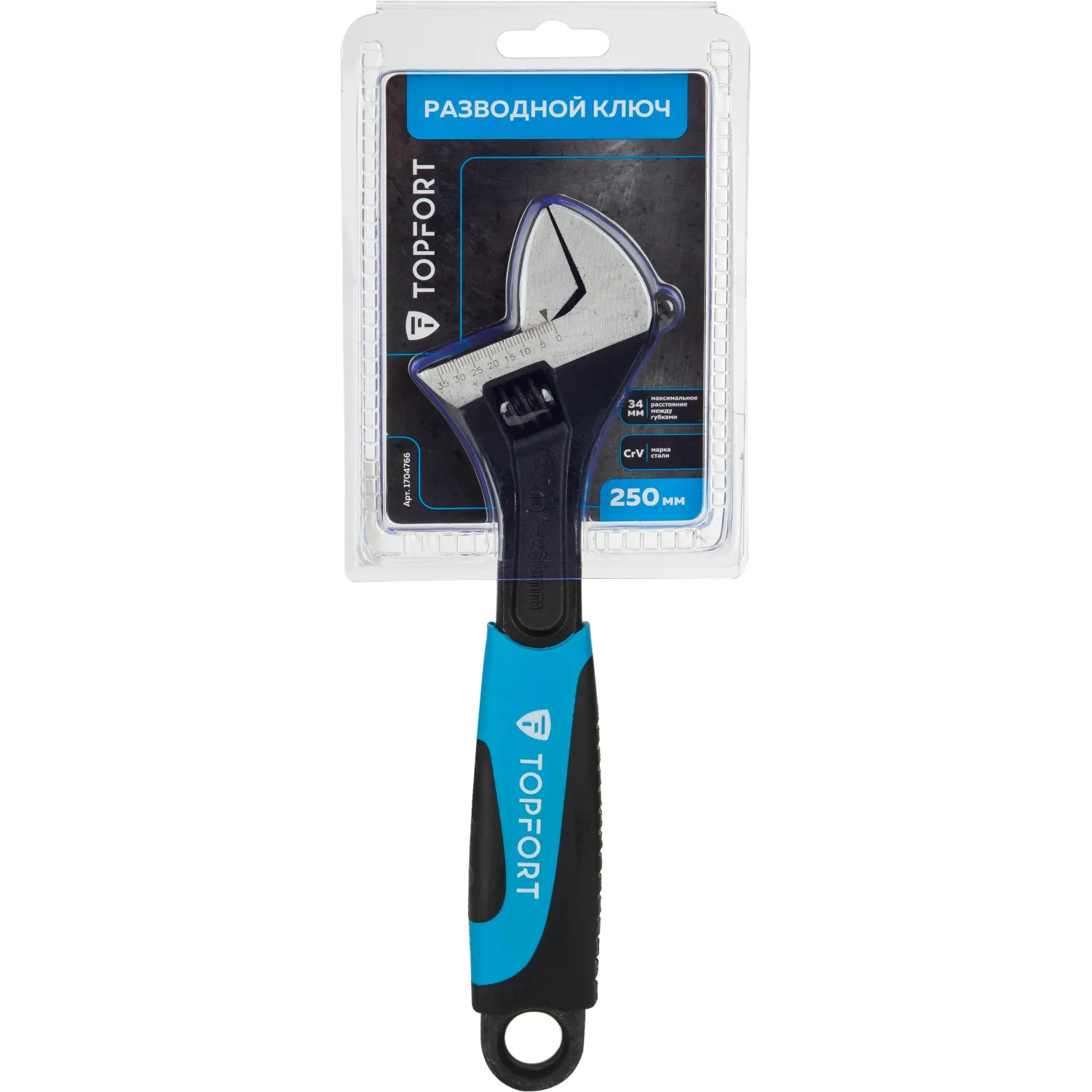 Ключ разводной 250 мм Topfort из углеродистой стали, пластиковая ручка