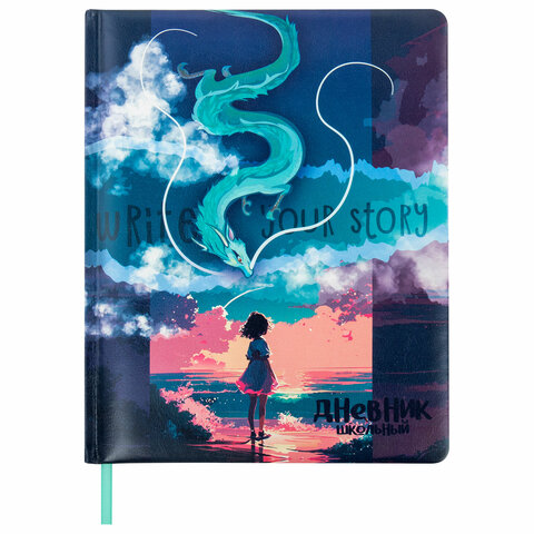 Дневник 1-11 класс 48 л., кожзам (твердая с поролоном), печать, цветной блок, BRAUBERG, "Story", 106951
