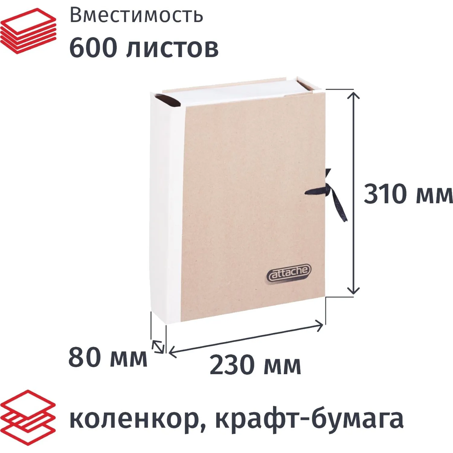 Папка архивная крафт/коленкор ATTACHE 8см 4 завязки, 23855К