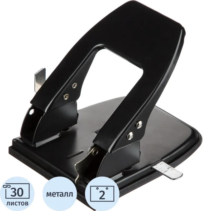 Дырокол Attache Economy до 30 листов, с линейкой, цвет черный