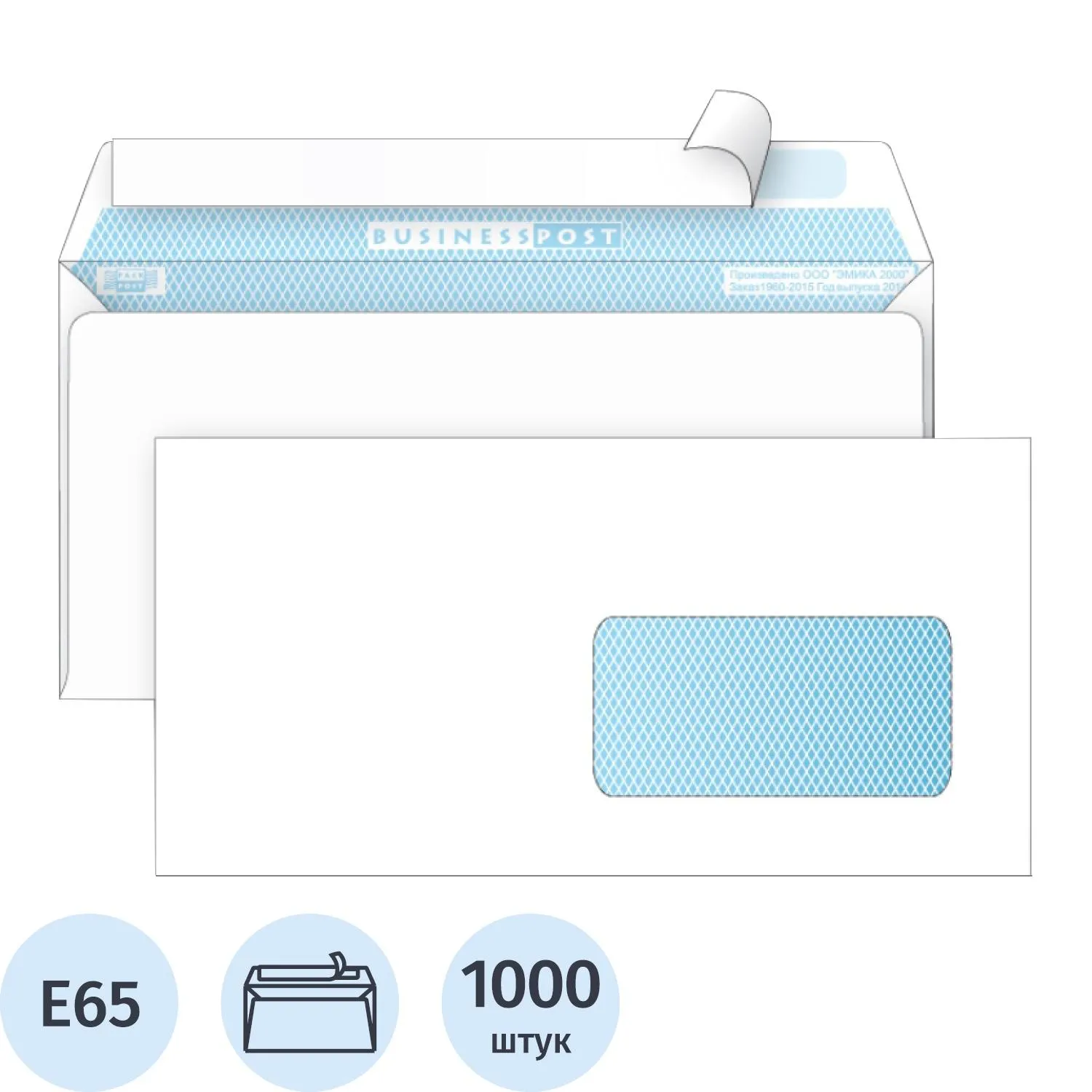 Конверт белый E65 стрип пр.окно BusinessPost 110х220 1000шт/уп/1960